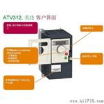 供应湖南长沙代理施耐德电机变频器ATV312HU40N4/三相380V 4.0KW