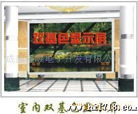 供应LED金融设备