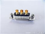 db大电流生产厂家，焊线3芯/3W3/3V3针孔，D-SUB连接器工厂,
