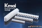 【厂家推荐】 贯通式接线端子  端子 【3A-150A】