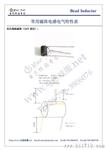 上海赣兴 品牌 385v转220v 三相变压器/隔离变压器  规格