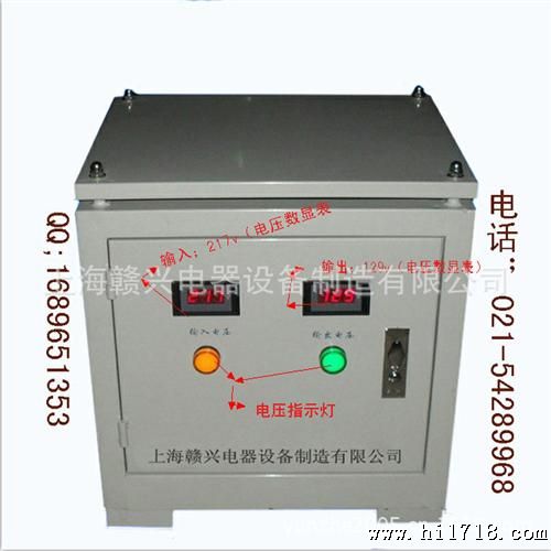 上海赣兴 品牌 385v转220v 三相变压器/隔离变压器  规格