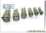 供应航空插头、连接器 YD20 YD28 YD32