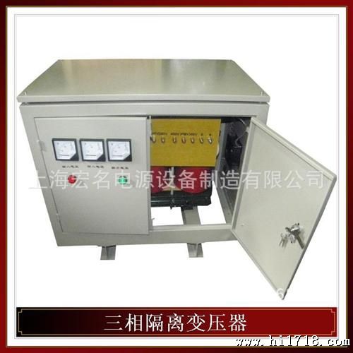 三相干式隔离变压器SG-65KVA