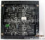 LED全彩电子显示屏模组-P3.75 全彩led显示屏