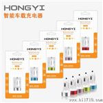 宏毅双U 2.1A 智能车载充电器5色可选(IPAD/苹果通用)