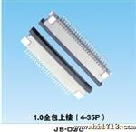 1.0mm抽拉上接触FPC/FFC连接器