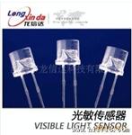 金属壳玻璃封装光敏电阻（直径5毫米）/光敏电阻器