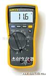 Fluke 117C -FLUKE万用表