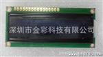 LCD 液晶屏  点阵 字屏1601B