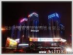 LED灯具，LED数码管，LED投光灯