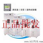   BPHJS-250A高低温湿热（交变）试验箱     上海一恒