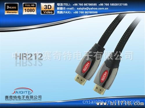 HR212-HDMI 高清连接线,锌合金外壳