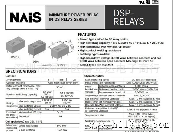 DSP-01