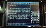 电力监控模块KNY320240A5（可带TP） 图形点阵液晶屏