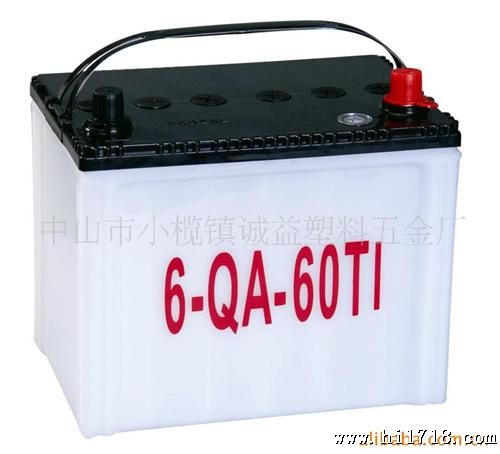 干荷式汽车蓄电池外壳 电池槽 6-QA-60TI