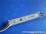 LED三灯5630贴片铝基板模组水 LED模组 质保2年