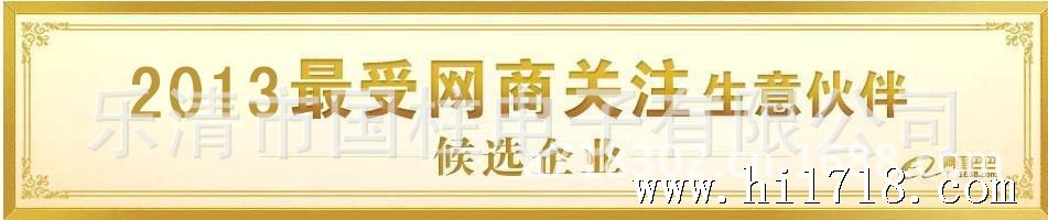 阿里旺旺网络版 拷贝