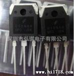 热卖快恢复二管RHRG60120，质量，价格实在！现货供应中~~~