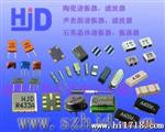 供应晶振,石英晶体谐振器,3.580MHz