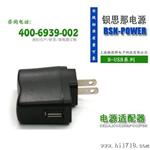 12V500ma电源，中国3C电源适配器