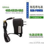 12V500ma电源，中国3C电源适配器