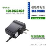 12V500ma电源，中国3C电源适配器