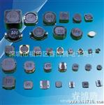 供应CD43-1MH贴片绕线功率/插件工字电感
