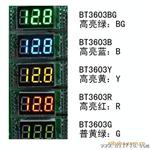 厂家批发三四位0.36数显数字电压表100v小