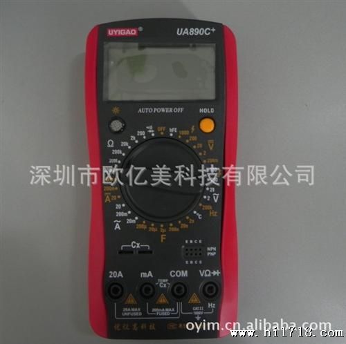 【】优仪高数字万用表 UA890C+ 自动关机 干扰能力强