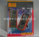 【】优仪高数字万用表 UA890C+ 自动关机 干扰能力强