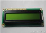 LCM1602B大字液晶屏显示器模组模块段码点阵屏定制122*44