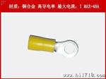 OT冷压端子 OFV/奥飞 RV5.5-5 500支/包