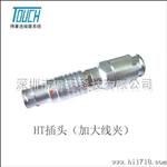 供应Lemo雷莫替代连接器推拉自锁航空连接器