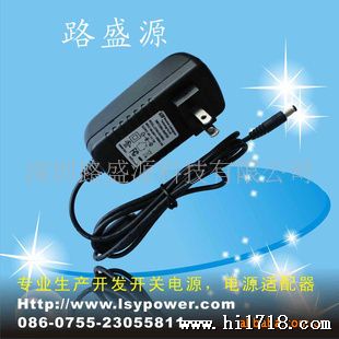 12V2A电源适配器 美规UL24W 插墙式  电源适配器充电器