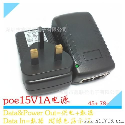 厂家供应 一体式 15V1A POE电源 无线AP 网桥 网络供电模块 批发