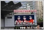 供应室外p10全彩led显示屏(图)