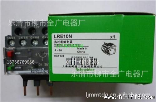 LR2-D3365C  施耐德热过载继电器
