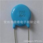 供应压陶瓷电容 8KV-15KV