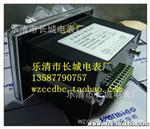 乐清城电表厂 SX46  5000A/5V 数显直流电压表