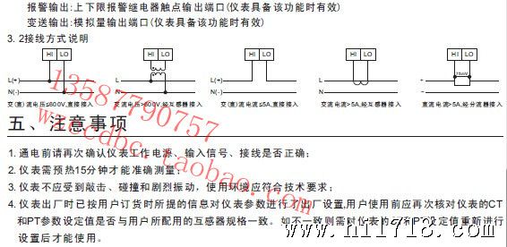 单相说明书5