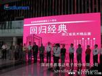 北京P6室内舞台全彩LED显示屏 落地式 易安装 高清省电
