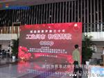 北京P6室内舞台全彩LED显示屏 落地式 易安装 高清省电