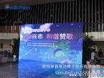 北京P6室内舞台全彩LED显示屏 落地式 易安装 高清省电