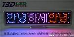 双色六字LED台式屏