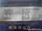 365-370nm 1W大功率贴片封装 紫外发光二管LED