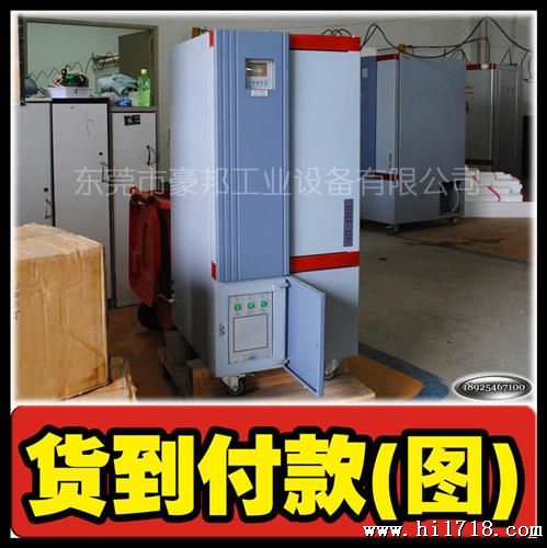 实验室 生化 霉菌 种子 电热 恒温 恒湿 光照 二氧化碳【培养箱】