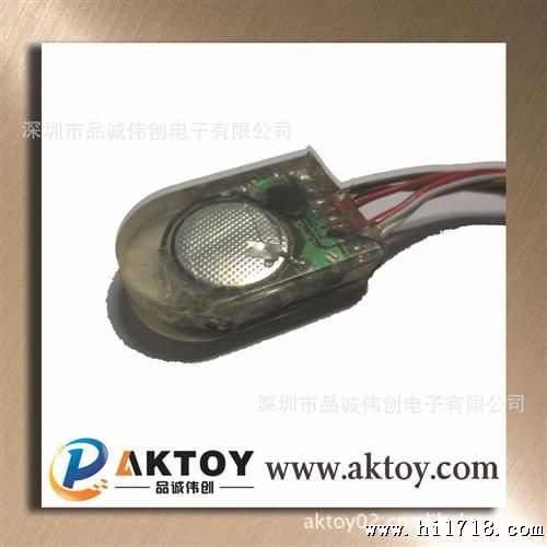 厂家长期供应水滴胶多彩LED鞋灯模块
