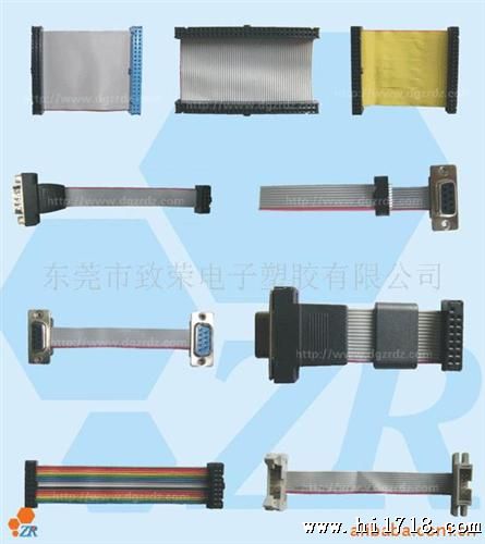 电脑周边连接线系列