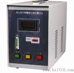 PL-DP100型 冷镜式精密仪